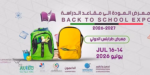 \u0645\u0644\u062a\u0642\u0649 \u0648\u0645\u0639\u0631\u0636 \u0627\u0644\u0639\u0648\u062f\u0629 \u0627\u0644\u0649 \u0645\u0642\u0627\u0639\u062f \u0627\u0644\u062f\u0631\u0627\u0633\u0629 - \u0644\u064a\u0628\u064a\u0627