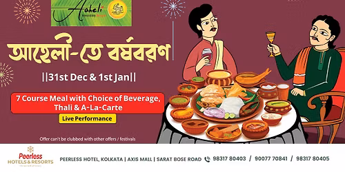 Aaheli Celebrations: Elevate Your Festive Feasts