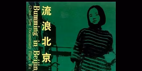 Film: "Bumming in Beijing: The Last Dreamers" (1990)