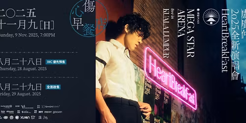 Crowd Lu at The Show Theatre at River Rock Casino Resort