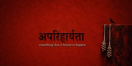 Aparihaaryataa - Something That Is Bound To Happen
