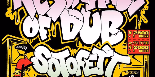 \u03b2etamax presents Resonance of Dub