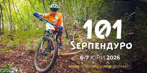 101S\u0435\u0440\u043f\u0435\u043d\u0434\u0443\u0440\u043e - \u041d\u041e\u0412 \u0444\u043e\u0440\u043c\u0430\u0442!