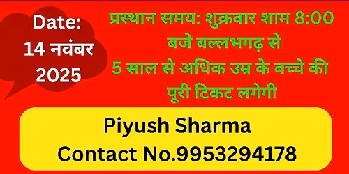 Khatu Shyam Bus Yatra