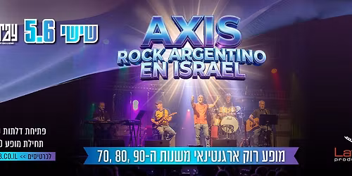 AXIS Rock Argentino by Latin Power \u05d1\u05d2\u05e8\u05d9\u05d9 \u05ea\u05dc \u05d0\u05d1\u05d9\u05d1 5\/6 