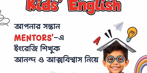 KIDS & JUNIOR ENGLISH KHULNA