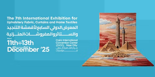 \u0627\u0644\u0645\u0639\u0631\u0636 \u0627\u0644\u062f\u0648\u0644\u0649 \u0627\u0644\u0633\u0627\u0628\u0639 \ud83d\udfe6 \u0644\u0623\u0642\u0645\u0634\u0629 \u0627\u0644\u062a\u0646\u062c\u064a\u062f \u0648\u0627\u0644\u0633\u062a\u0627\u0626\u0631 \u0648\u0627\u0644\u0645\u0641\u0631\u0648\u0634\u0627\u062a \u0627\u0644\u0645\u0646\u0632\u0644\u064a\u0629