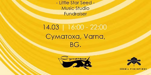 Down Beat Boutique @BalkanBhakti Collective|14.03