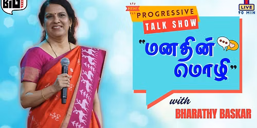 Progressive Talk with Bharathi Bhaskar - Hyderabad