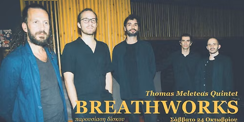 Thomas Meleteas Quintet: BREATHWORKS \u03c0\u03b1\u03c1\u03bf\u03c5\u03c3\u03af\u03b1\u03c3\u03b7 \u03b4\u03af\u03c3\u03ba\u03bf\u03c5