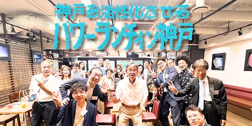 \u7b2c209\u56de\u30d1\u30ef\u30fc\u30e9\u30f3\u30c1\u30a4\u30f3\u795e\u6238