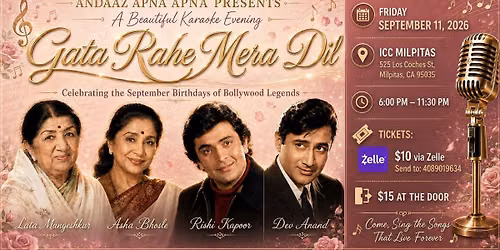 Gaata Rahe Mera Dil
