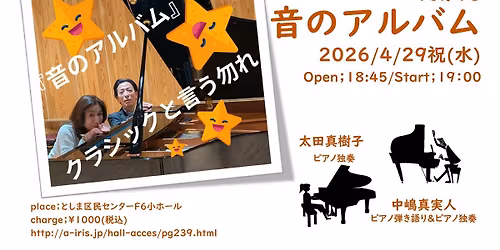 \u300e\u97f3\u306e\u30a2\u30eb\u30d0\u30e0\u300fVol,13 \u33cc\u3068\u3057\u307e\uff1c\u30af\u30e9\u30b7\u30c3\u30af\u3068\u8a00\u3046\u52ff\u308c\uff1e