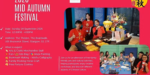2026 Mid-Autumn Festival \u4e2d\u79cb\u8282 at Ricefield Arts (In-Person)