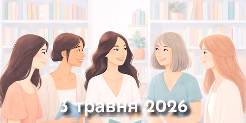 \u041a\u043d\u0438\u0436\u043a\u043e\u0432\u0430 \u0433\u0443\u0442\u0456\u0440\u043a\u0430 #5 (\u0422\u0440\u0438 \u0437\u043e\u0437\u0443\u043b\u0456 \u0437 \u043f\u043e\u043a\u043b\u043e\u043d\u043e\u043c) | Redwood City