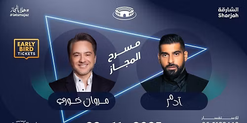 Marwan Khoury & Adam live at Al Majaz Amphitheatre in Sharjah