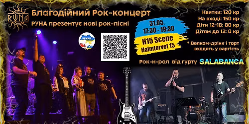 Rock & Charity: RUNA\u2019s BD Party & New Songs Premiere + SALABANCA\u2019s Rock\u2019n\u2019Roll