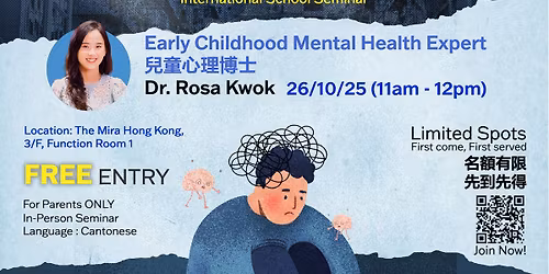 Mental Health Seminar