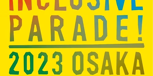 \u30a4\u30f3\u30af\u30eb\u30fc\u30b7\u30d6\u30d1\u30ec\u30fc\u30c92025osaka