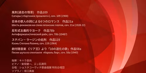 \u6b4c\u66f2\u500b\u5c55\u30b7\u30ea\u30fc\u30ba11\u3000\u30b7\u30e7\u30b9\u30bf\u30b3\u30fc\u30f4\u30a3\u30c1\u6b4c\u66f2\u500b\u5c55 \u7b2c3\u56de\u3000\u4e00\u6ca1\u5f8c50\u5e74\u306b\u5bc4\u305b\u3066\u4e00