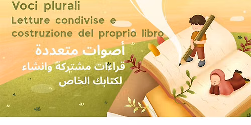 Voci plurali  - \u0623\u0635\u0648\u0627\u062a \u0645\u062a\u0639\u062f\u062f\u0629
