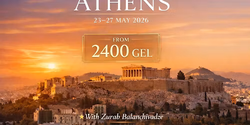 ATHENS: AN INTELLECTUAL ODYSSEY