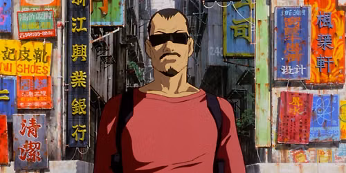 GHOST IN THE SHELL (1995)