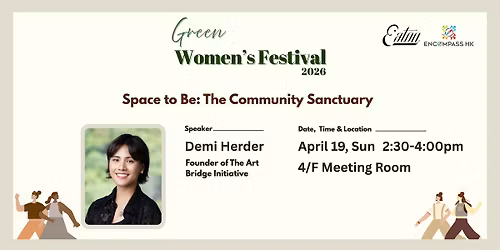 Space to Be: The Community Sanctuary