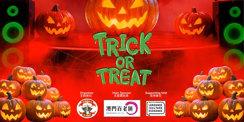 Halloween Festival at Broadway Food Street \u842c\u8056\u7bc0\u5609\u5e74\u83ef \u767e\u8001\u532f\u7f8e\u98df\u8857