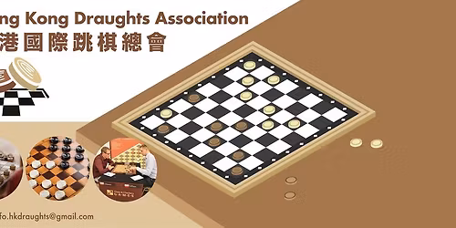 \u570b\u969b\u8df3\u68cb\u9752\u5c11\u5e74\u8a13\u7df4\u73ed \u65fa\u89d2\uff08\u9022\u65e5\u958b\u8ab2\uff09 DRT2501