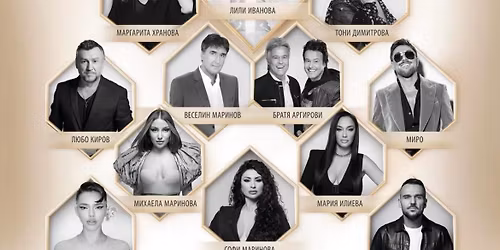 \u0411\u043b\u0430\u0433\u043e\u0442\u0432\u043e\u0440\u0438\u0442\u0435\u043b\u0435\u043d \u043a\u043e\u043d\u0446\u0435\u0440\u0442 