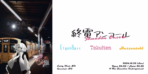 Shuuden Encore