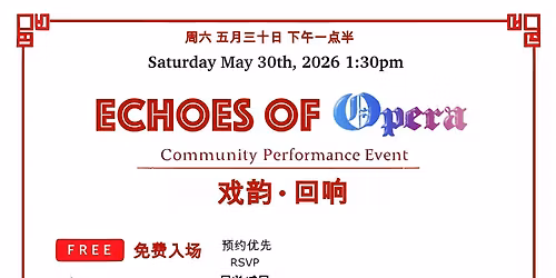 Echoes of Opera \u620f\u97f5\u00b7\u56de\u54cd