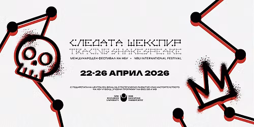 \u201e\u041f\u0421\u0418\u0425\u041e\u0414\u0420\u0410\u041c\u0410\u0422\u0410 \u0418 \u0428\u0415\u041a\u0421\u041f\u0418\u0420\u201c 