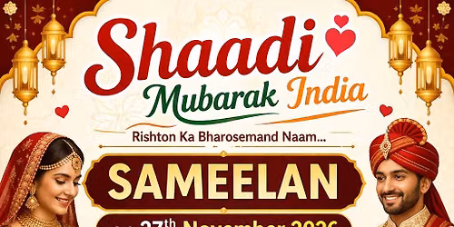 samohik vivah
