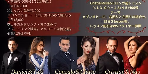 2025.11.16 \u30bf\u30f3\u30b4\u30b7\u30e7\u30fc\uff06\u30df\u30ed\u30f3\u30ac\u3000MELODIA ORIENTAL Vol.3