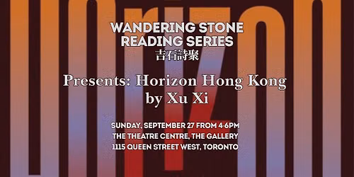 Book Launch: Horizon Hong Kong