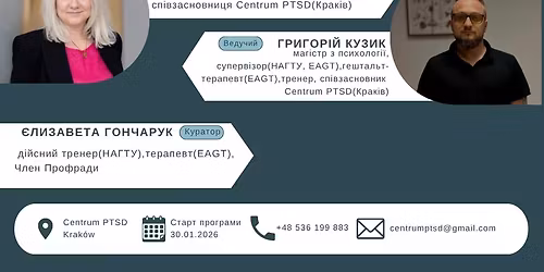 \u041e\u0441\u043d\u043e\u0432\u0438 \u0433\u0435\u0448\u0442\u0430\u043b\u044c\u0442-\u0442\u0435\u0440\u0430\u043f\u0456\u0457 \u2013 1 \u0441\u0442\u0443\u043f\u0456\u043d\u044c \u0443 \u041a\u0440\u0430\u043a\u043e\u0432\u0456