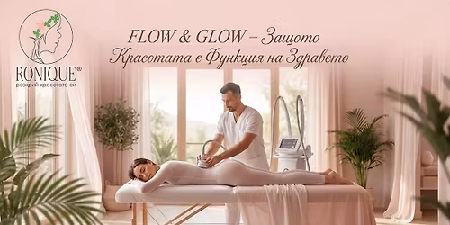 FLOW & GLOW - \u0417\u0430\u0449\u043e\u0442\u043e \u041a\u0440\u0430\u0441\u043e\u0442\u0430\u0442\u0430 \u0435 \u0444\u0443\u043d\u043a\u0446\u0438\u044f \u043d\u0430 \u0437\u0434\u0440\u0430\u0432\u0435\u0442\u043e