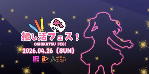 OSHIKATSU FES!