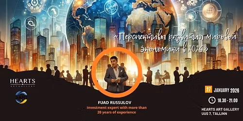 \u0414\u0438\u0441\u043a\u0443\u0441\u0438\u043e\u043d\u043d\u044b\u0439 \u0432\u0435\u0447\u0435\u0440 \u00ab\u041f\u0435\u0440\u0441\u043f\u0435\u043a\u0442\u0438\u0432\u044b \u0440\u0430\u0437\u0432\u0438\u0442\u0438\u044f \u043c\u0438\u0440\u043e\u0432\u043e\u0439 \u044d\u043a\u043e\u043d\u043e\u043c\u0438\u043a\u0438 2026 \u0433\u043e\u0434\u0430\u00bb