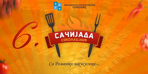 6. "Сачијада - Соколац 2026"