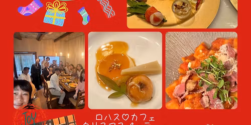 \u30ed\u30cf\u30b9\u2661\u30ab\u30d5\u30a7\uff0812\u301c16\u6642\u300116\u301c20\u6642\uff09