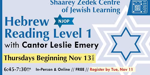Hebrew Reading Crash Course Level 1 with Cantor Leslie Emery