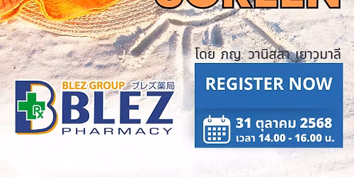 Sun Screen By Blez Pharmacy
