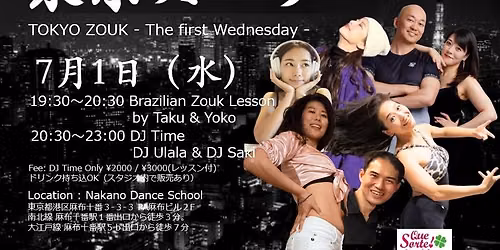 \u6771\u4eac\u30ba\u30fc\u30af\uff5eTOKYO ZOUK\uff5e