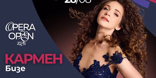 OPERA OPEN 2026: \u041a\u0410\u0420\u041c\u0415\u041d - \u0411\u0438\u0437\u0435\/CARMEN - Bizet