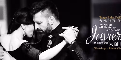 TANGO PULSE TAIPEI 2025-Javier Rodriguez\u5927\u5e2b\u8108\u52d5\u5de5\u4f5c\u574a 