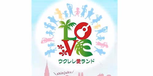 \u7b2c7\u56de  \u30a6\u30af\u30ec\u30ec\u611b\u30e9\u30f3\u30c9\u30d5\u30a7\u30b9  \uff20\u65b0\u5bbf\u30a2\u30a4\u30e9\u30f3\u30c9