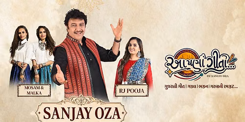 Aapna Geeto by Sanjay Oza